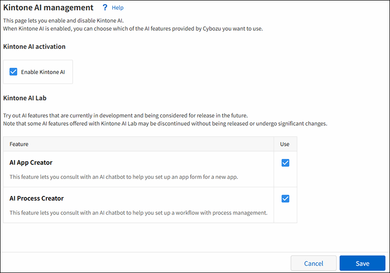 Screenshot: The "Kintone AI management" screen 