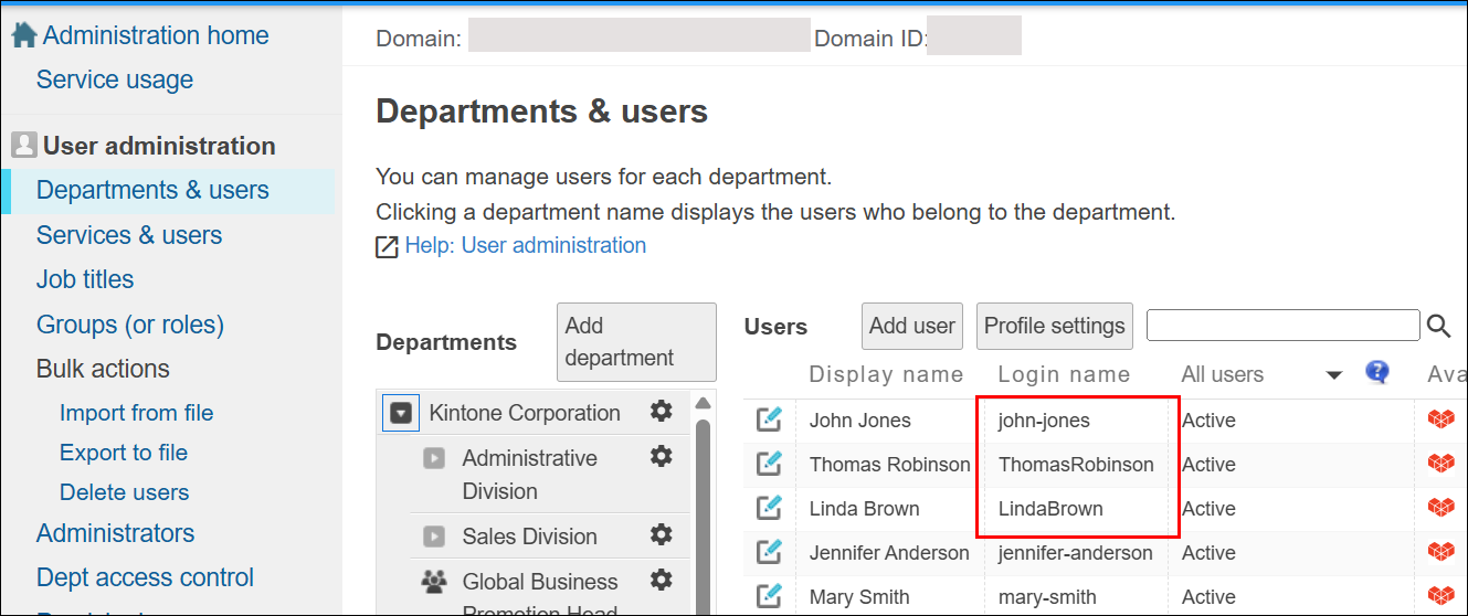Screenshot: The "Departments & Users" setting screen of Users & system administration