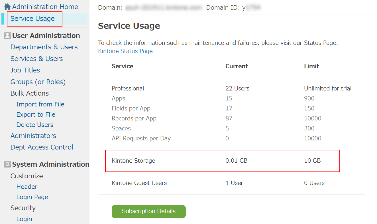 Service Usage screen