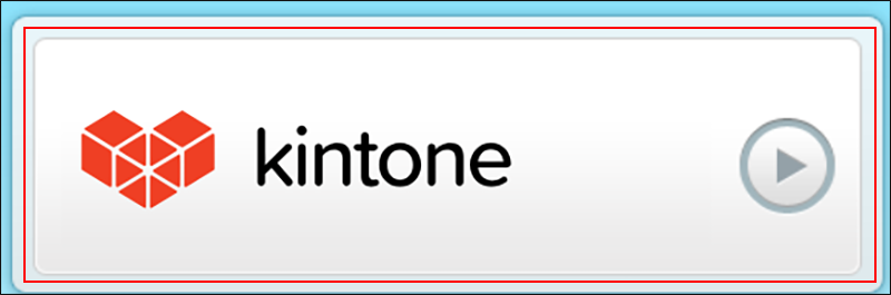 Screenshot: "Kintone" is outlined on the screen to select a service