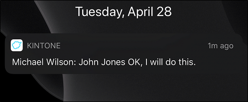 Screenshot: A push notification is received on a mobile device