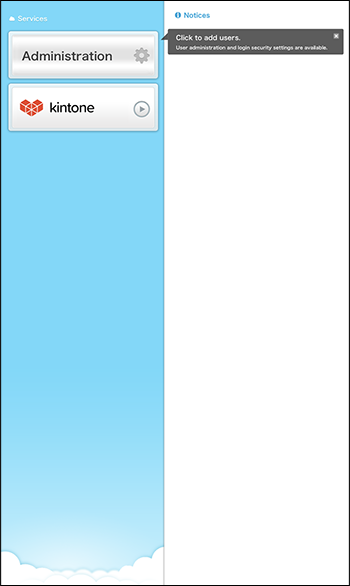 Screenshot: The Kintone login screen